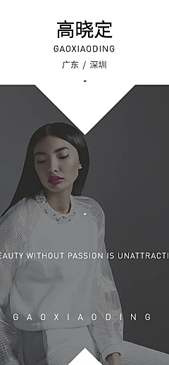 个性简约平面视觉UI设计简历h5