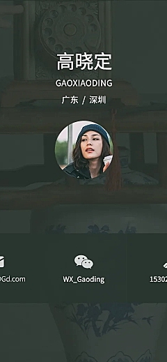 时尚复古保险金融房产销售通用简历h5