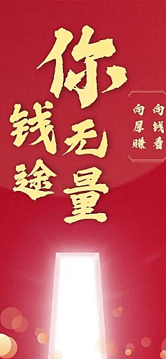 H5长页求职在线招聘企业加盟人才培养招聘邀请