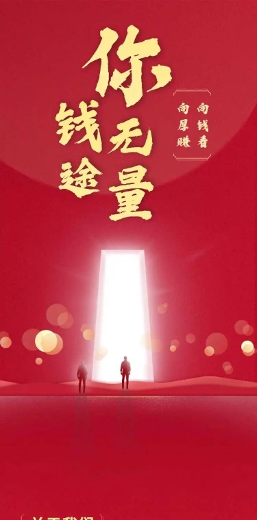 H5长页求职在线招聘企业加盟人才培养招聘邀请