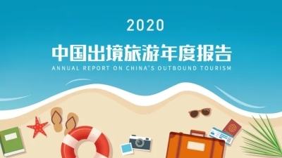 夏日清新风PPT封面