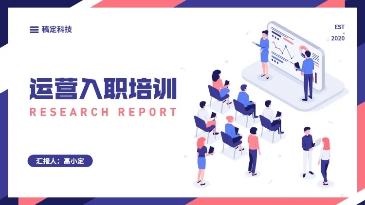 时尚简约手绘培训PPT封面预览效果