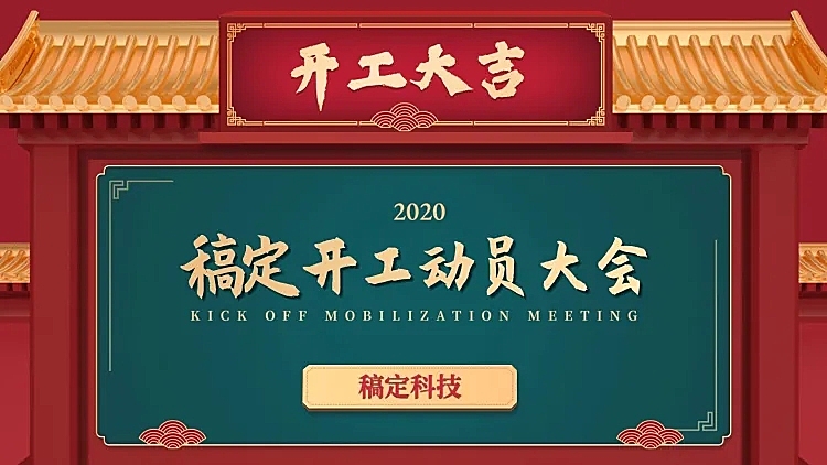 奢华宫廷风PPT封面