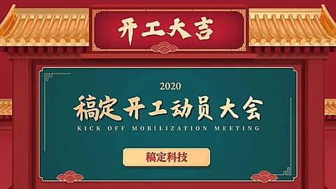 奢华宫廷风PPT封面