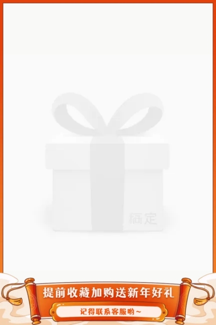 元宵节手绘促销主图图标预览效果