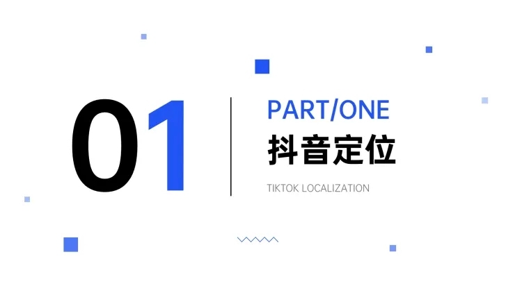 极简过渡页预览效果
