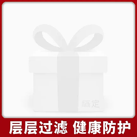 防疫用品口罩冬防护防尘防唾液主图图标