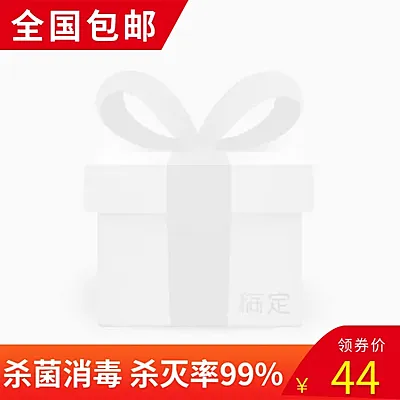 防疫疫情乙醇消毒液食用酒精食品级医用杀菌抗菌消毒水红色主图图标