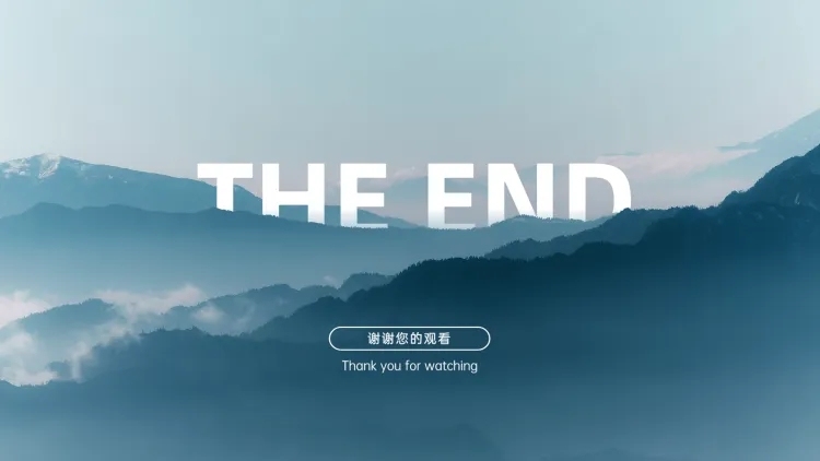 谢谢观看山峦创意遮挡文字PPT封底页预览效果