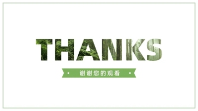 谢谢观看清新风景创意填充文字PPT封底页