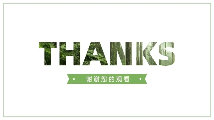 谢谢观看清新风景创意填充文字PPT封底页预览效果