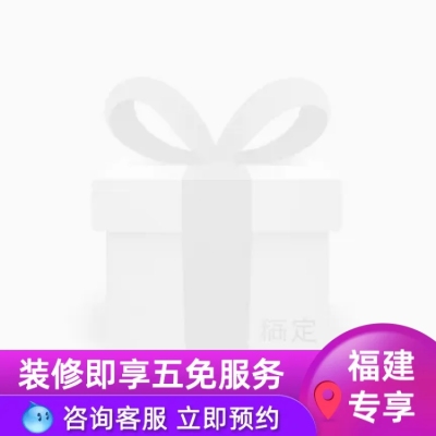 家装装修定制主图图标