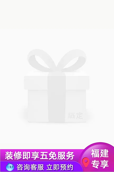 家装装修定制主图图标