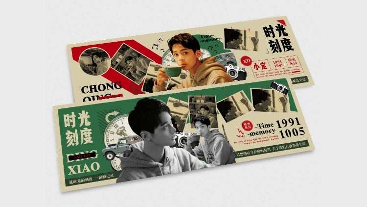 点击进入编辑 明星人物横版应援手幅绿色时光刻度预览效果
