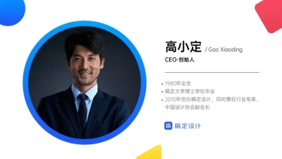 人物团队介绍1项PPT内容页