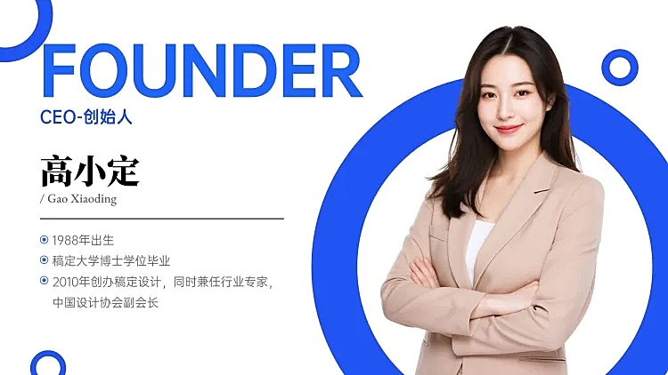 人物团队介绍1项PPT内容页