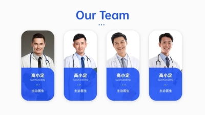 简约团队介绍4项PPT内容页