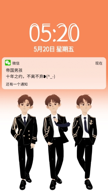 爱豆手机壁纸粉丝应援消息提示海报预览效果
