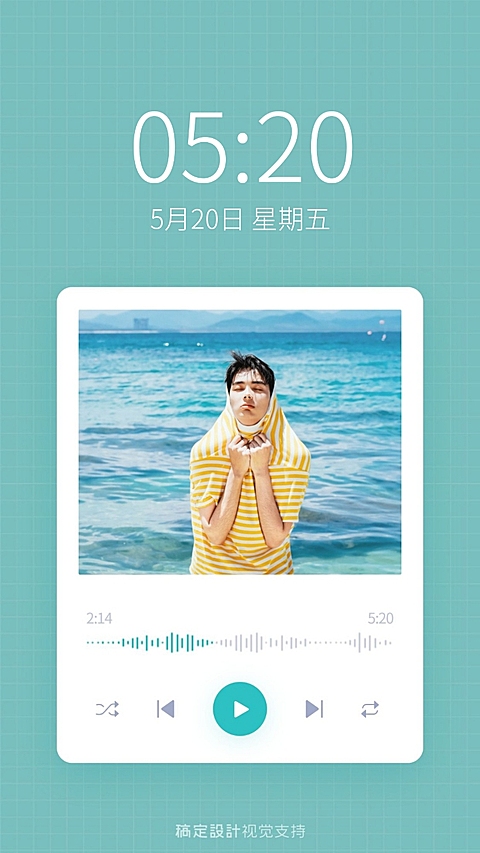 爱豆手机壁纸粉丝应援清新音乐海报