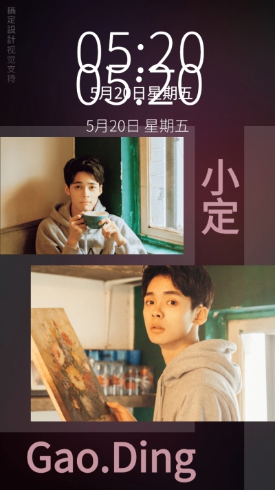 爱豆手机壁纸粉丝应援小赞紫色海报