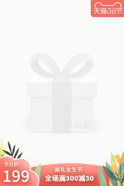 三七女生节38手绘促销主图图标预览效果