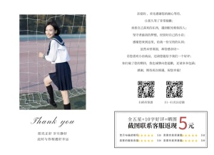 文艺风明信片青春电商售后卡