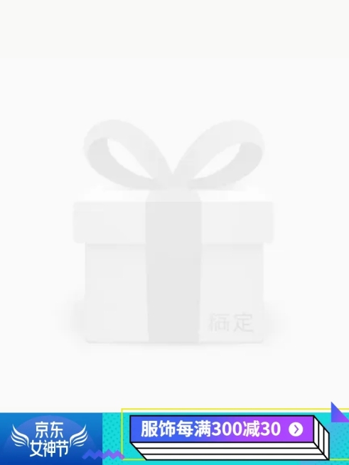 38女王节通用主图图标预览效果