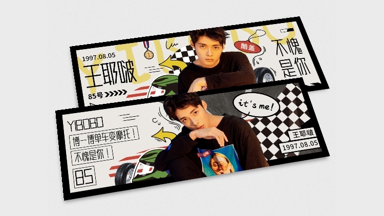 明星横版应援手幅黑白棋盘人物预览效果