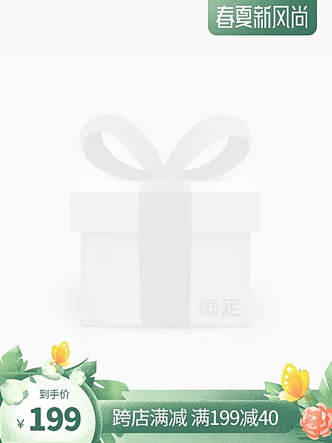 春夏新风尚春上新手绘促销主图图标