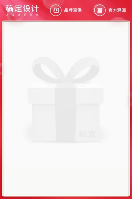 品牌营销正品主图图标预览效果