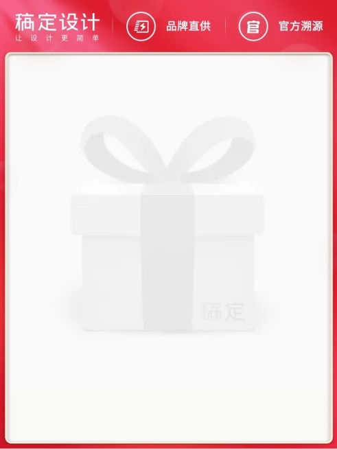 品牌营销正品主图图标预览效果