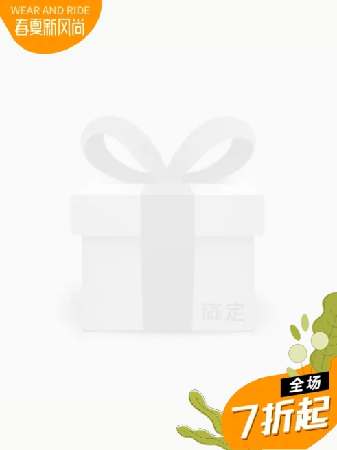 春夏新风尚清新促销主图图标预览效果