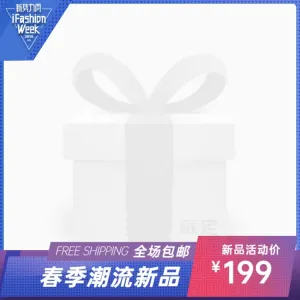 新势力周包邮促销主图图标