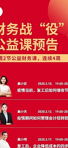设计红星奖定制