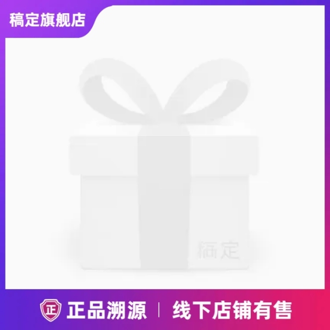 通用正品溯源品牌营销主图图标预览效果