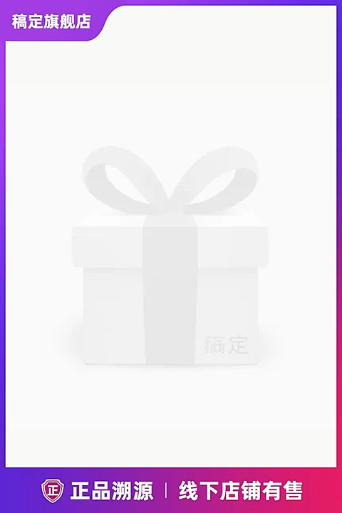 通用正品溯源品牌营销主图图标