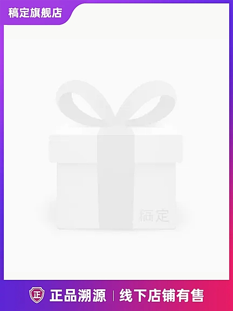 通用正品溯源品牌营销主图图标