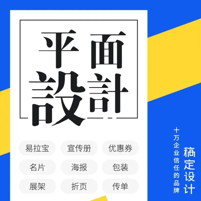 定制/设计/淘宝/店铺/电商商品主图预览效果
