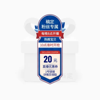 直播信息悬浮标