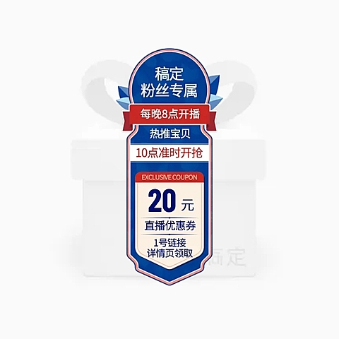 直播信息悬浮标