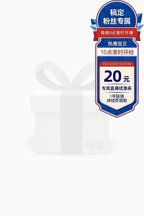 直播信息主图悬浮标
