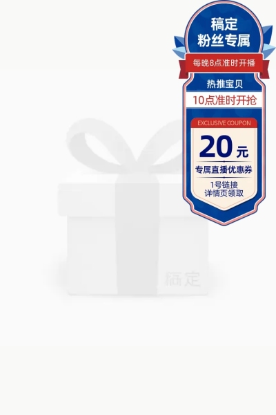 直播信息主图悬浮标