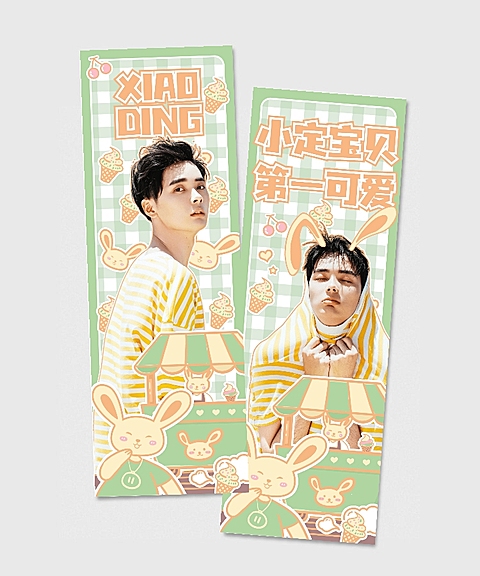 竖版明星爱豆应援手幅插画生日快乐