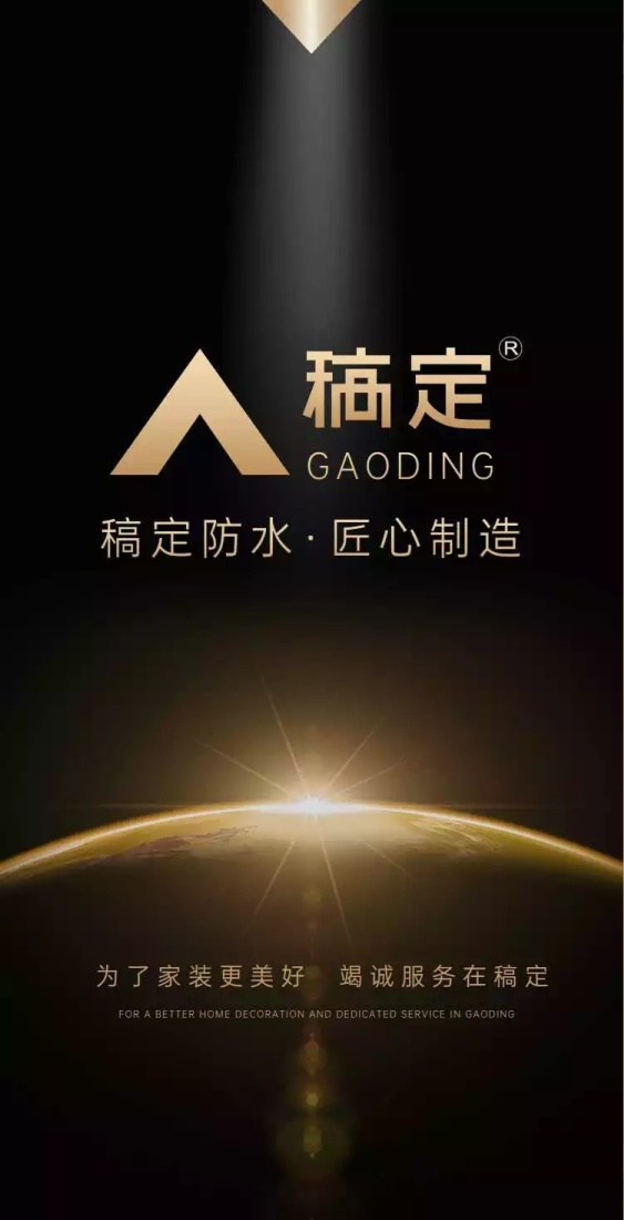 H5翻页通用产品手册品牌宣传册