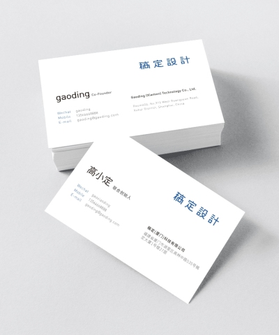 企业商务简约个人名片