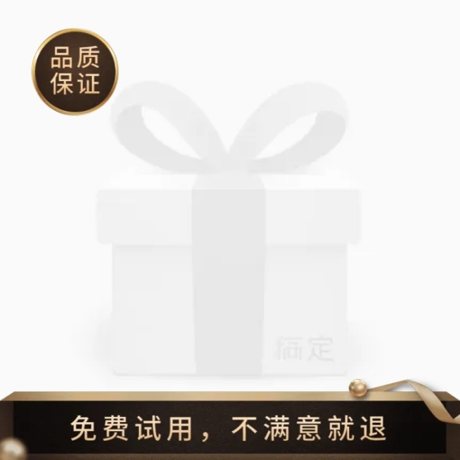 售后品质保证黑金风主图图标预览效果