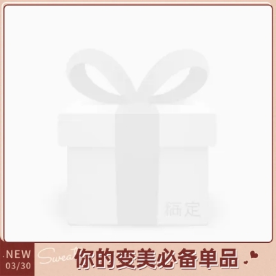 通用上新主图图标
