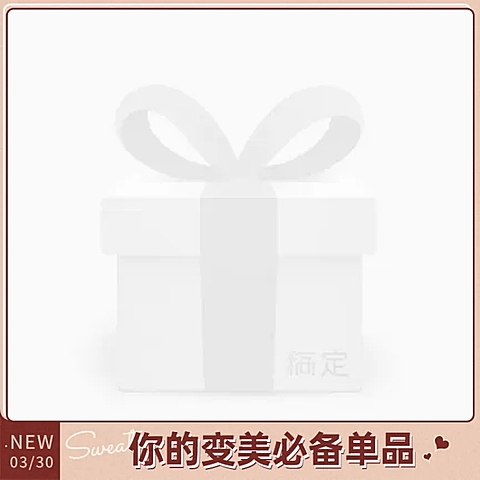 通用上新主图图标