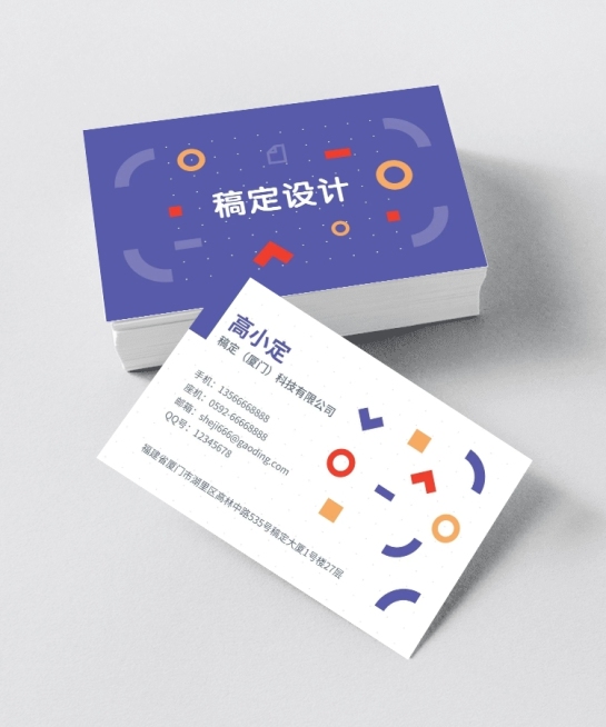 创意卡通可爱横版名片预览效果