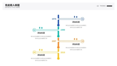 流程关系4项PPT图文页